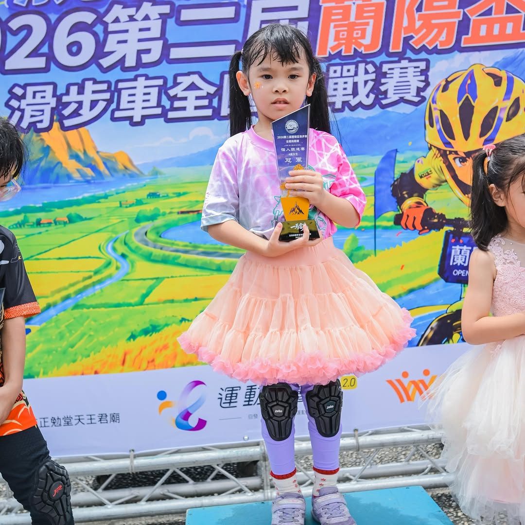 若涵